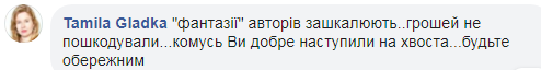 Під Харковом правозахиснику пригрозили вбивством: з'явилися фото і реакція соцмереж
