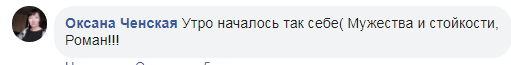 Під Харковом правозахиснику пригрозили вбивством: з'явилися фото і реакція соцмереж